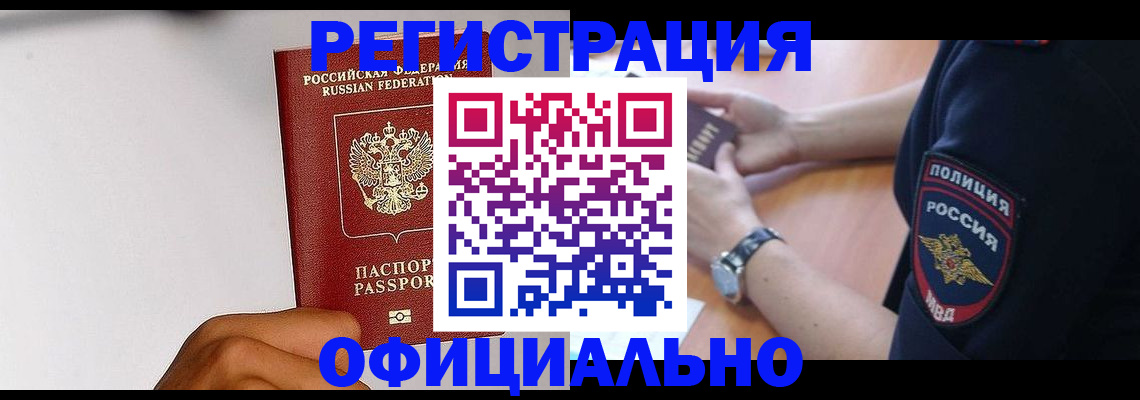 пропишу в квартире в Воскресенске